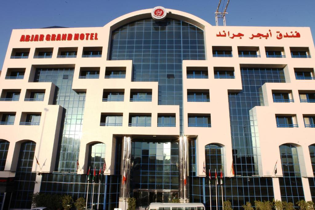 فندق أبجر جراند دبي الغرفة الصورة
